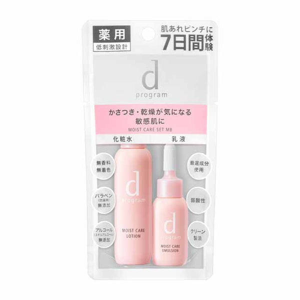 [Quasi-drug] d Program Moist Care Set 23ml + 11ml