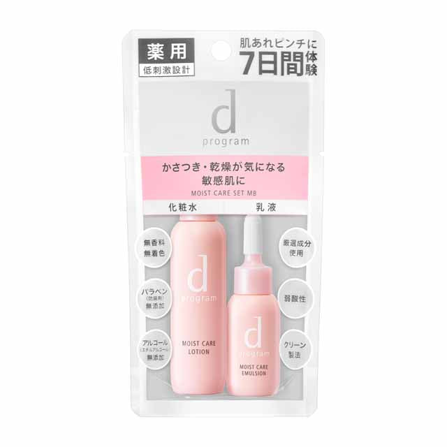 【医薬部外品】d プログラム モイストケアセット  23ml＋11ml