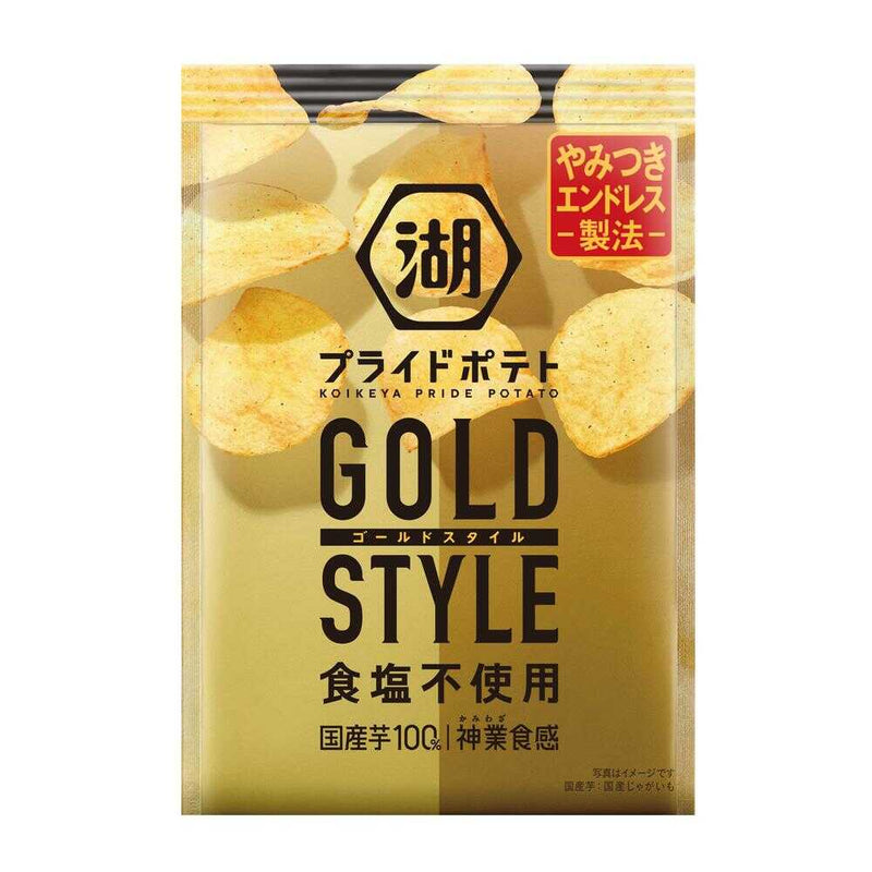 ◆湖池屋 プライドポテトGOLDSTYLE食塩不使用 55g