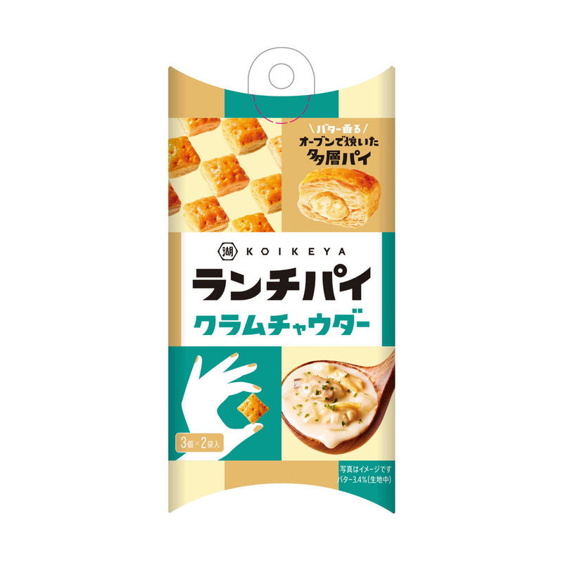 ◆湖池屋 ランチパイクラムチャウダー  33g