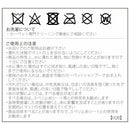 イチゴドロボウ ラグ 約140×200cm KF1709 B ブルー 【直送品】 返品・キャンセル・他商品と同時購入は不可