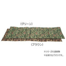 ジューンベリー ロングシート 48×150cm BR・ブラウン 【直送品】 返品・キャンセル・他商品と同時購入は不可