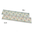 ハドンホールボタニカル キッチンマット 50×150cm B・ブルー 【直送品】 返品・キャンセル・他商品と同時購入は不可