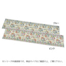 ハドンホールボタニカル キッチンマット 50×200cm P・ピンク 【直送品】 返品・キャンセル・他商品と同時購入は不可