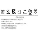 マリーイザベル 背当クッションカバー 45×45cm R レッド 【直送品】 返品・キャンセル・他商品と同時購入は不可
