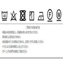 マリーイザベル 背当クッションカバー 50×50cm R レッド 【直送品】 返品・キャンセル・他商品と同時購入は不可