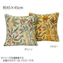 フルーツ 背当クッションカバー 45×45cm LL1729 Y イエロー 【直送品】 返品・キャンセル・他商品と同時購入は不可