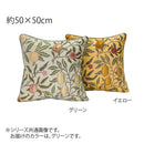 フルーツ 背当クッションカバー 50×50cm LL1729 G グリーン 【直送品】 返品・キャンセル・他商品と同時購入は不可