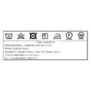 フルーツ 背当クッションカバー 50×50cm LL1729 G グリーン 【直送品】 返品・キャンセル・他商品と同時購入は不可