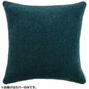 ジャイアント 背当クッションカバー BG ブルーグリーン 【直送品】 返品・キャンセル・他商品と同時購入は不可