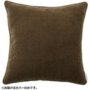filo decor ジャイアント 背当クッションカバー BR ブラウン 【直送品】 返品・キャンセル・他商品と同時購入は不可