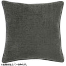 filo decor ジャイアント 背当クッションカバー GR グレー 【直送品】 返品・キャンセル・他商品と同時購入は不可