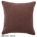 filo decor ジャイアント 背当クッションカバー P ピンク 【直送品】 返品・キャンセル・他商品と同時購入は不可