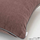 filo decor ジャイアント 背当クッションカバー P ピンク 【直送品】 返品・キャンセル・他商品と同時購入は不可