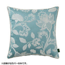 グレースハドン 背当クッションカバー 45×45cm B ブルー 【直送品】 返品・キャンセル・他商品と同時購入は不可