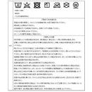 イチゴドロボウ インテリアマット  50×270cm BG ブルーグリーン 【直送品】 返品・キャンセル・他商品と同時購入は不可