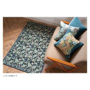 レスターアカンサス マット 約45×78cm FH1710A B ブルー 【直送品】 返品・キャンセル・他商品と同時購入は不可