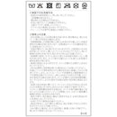 ピンクアンドローズ マット 約60×92cm FH1718A Y イエロー 【直送品】 返品・キャンセル・他商品と同時購入は不可