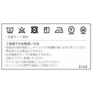 ピロークッションカバー  55×30cm LL1107 B ブルー 【直送品】 返品・キャンセル・他商品と同時購入は不可