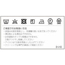 ダイニングシートクッション  45×43cm LN1742 B ブルー 【直送品】 返品・キャンセル・他商品と同時購入は不可