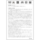 イチゴドロボウ ラグ 約140×200cm DGR ダークグレー 【直送品】 返品・キャンセル・他商品と同時購入は不可