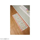 ハドンミニブーケ キッチンマット 50X200cm P ピンク 【直送品】 返品・キャンセル・他商品と同時購入は不可