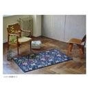 コンプトン マット 約60×92cmFH1713 DB ダークブルー 【直送品】 返品・キャンセル・他商品と同時購入は不可
