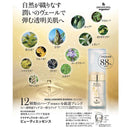 LNオーガニック ビューティエッセンス 30ml 【直送品】 返品・キャンセル・他商品と同時購入は不可