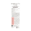BCL ももぷり 潤いバリア乳液 150ml