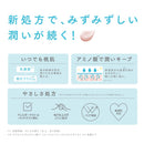 BCL ももぷり 潤いバリアクリーム 80g