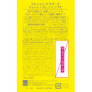 BCL クレンジングリサーチ ウォッシュクレンジングC 120g