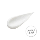 BCL クレンジングリサーチ ウォッシュクレンジングC 120g