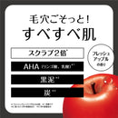 クレンジングリサーチ ウォッシュクレンジング BLAC 120g