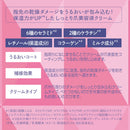 BCL Nail Nail Nail Treatment Na 14g