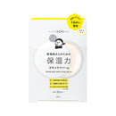 乾燥さん 保湿力スキンケアバーム 17g