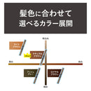 Brow Lash EX Water Strong Eyebrow Gel 灰灰