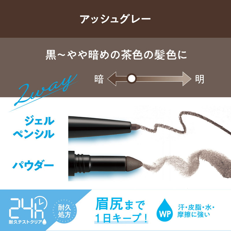 Brow Lash EX Water Strong Eyebrow Gel Ash Gray