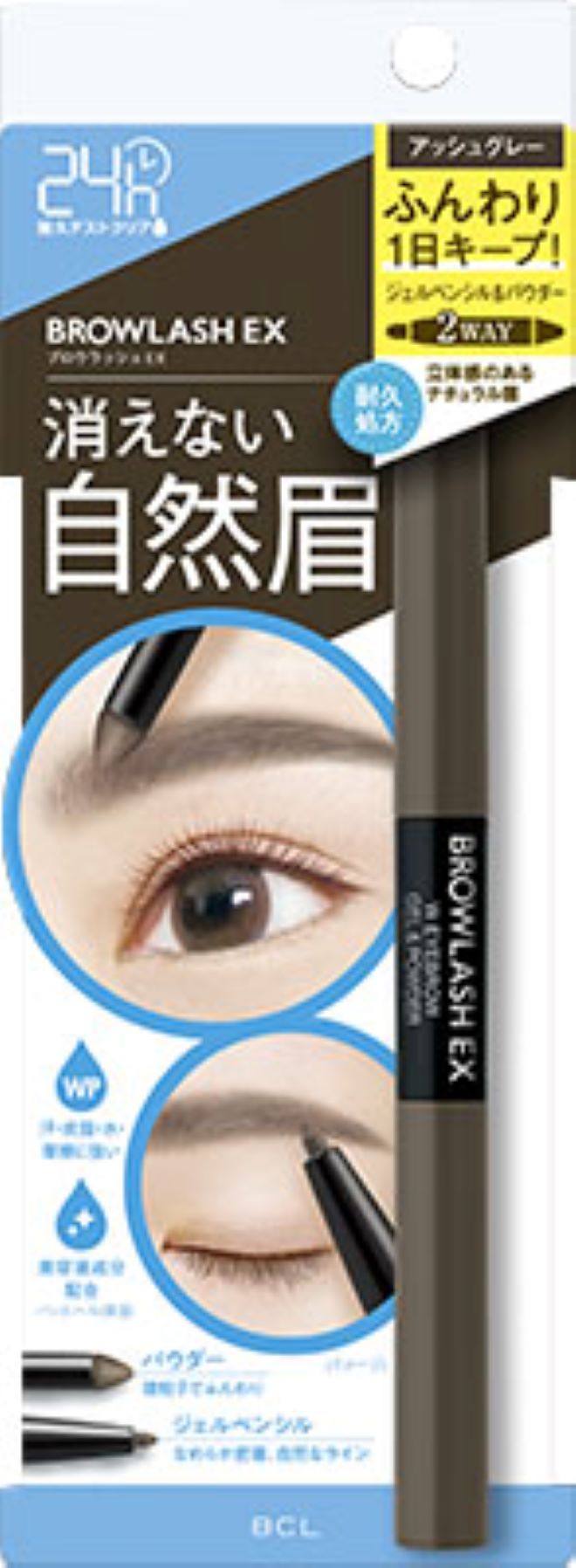 Brow Lash EX Water Strong Eyebrow Gel Ash Gray