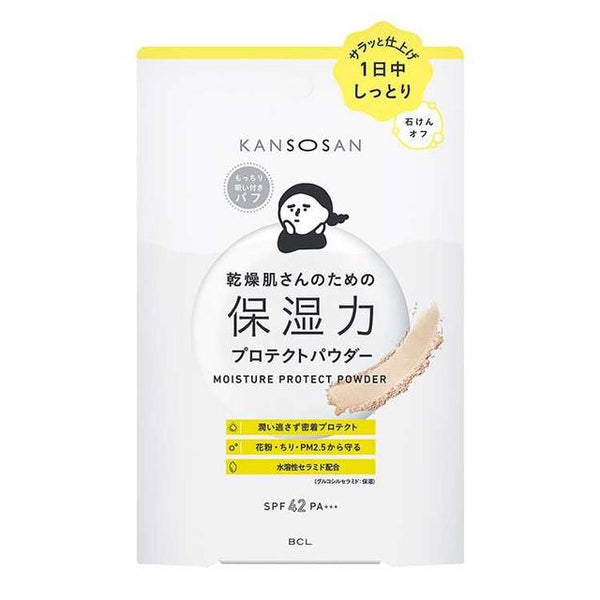 Dry-san moisturizing protection powder 10g