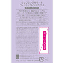 Cleansing Research Wash 洁面 A 120g