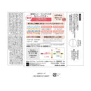 【医薬部外品】BCL クリアラスト フェイスパウダー N 薬用リンクルオークル 12g