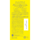 BCL クレンジングリサーチ ジェルクレンジング C145g