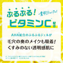 BCL クレンジングリサーチ ジェルクレンジング C145g