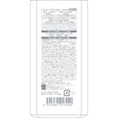 [Quasi-drug] BCL Dry Medicated Moist Lotion 230ml