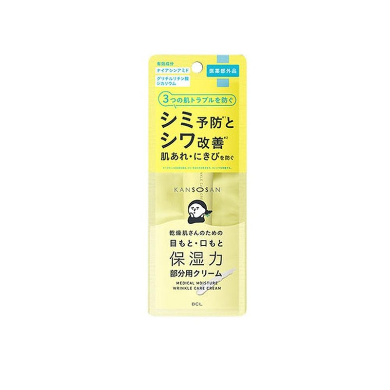 医薬部外品】BCL 乾燥さん 薬用リンクルケアクリーム20g | サン