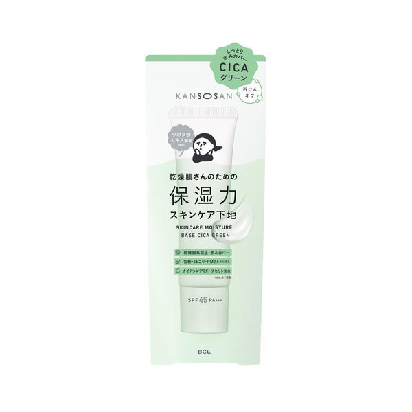 乾燥さん 保湿力スキンケア下地 シカグリーン 30g