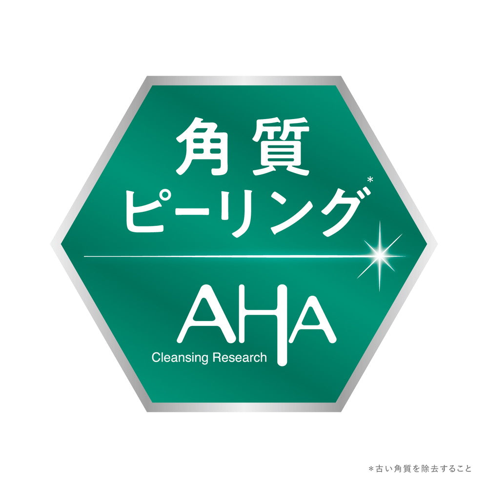 BCL クレンジングリサーチ ソープ AHA＆ピール 100g