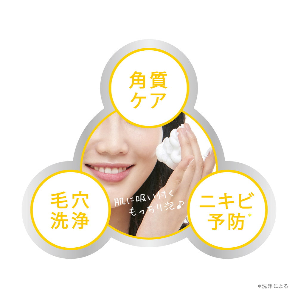BCL クレンジングリサーチ ソープ ビタミン＆ピール 100g