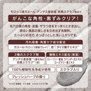 BCL ツルリ 洗顔ペースト ガスール 120g