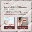 BCL ツルリ 洗顔ペースト ガスール 120g